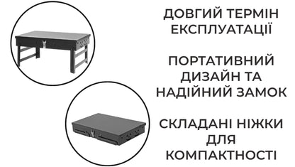 Мангал для барбекю складаний портативний (6033)