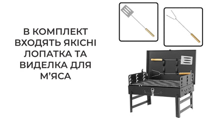 Мангал для барбекю складаний портативний (6033)