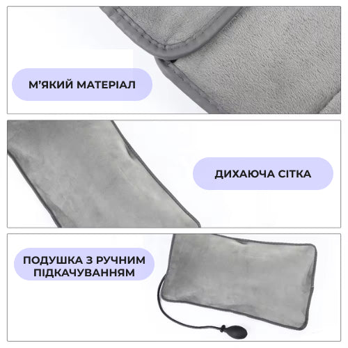 Килимок-масажер з пультом та надувною подушкою (8681)