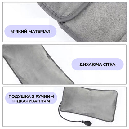 Килимок-масажер з пультом та надувною подушкою (8681)