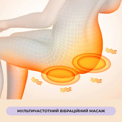 Килимок-масажер з пультом та надувною подушкою (8681)