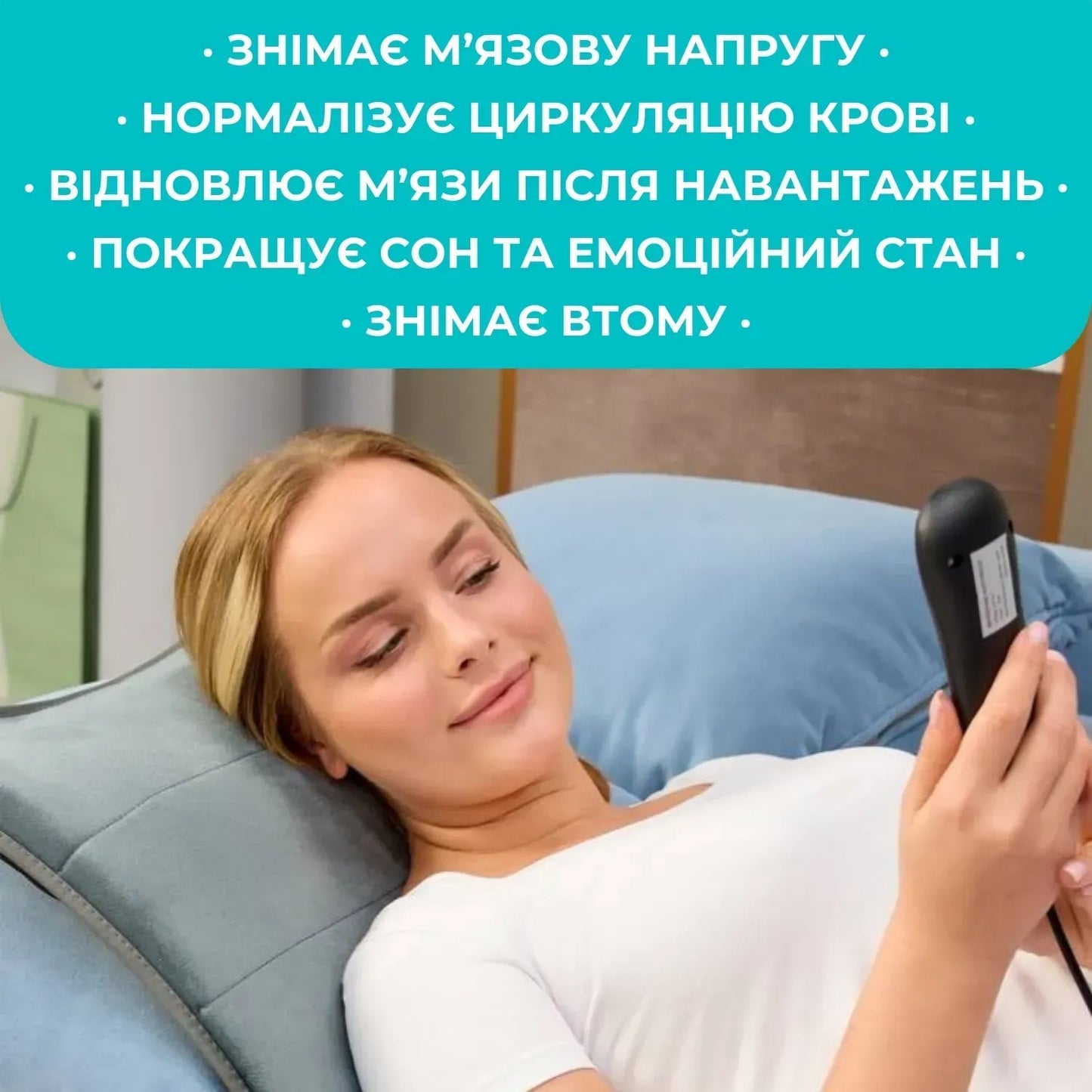 Масажний матрац Supretto з підігрівом (9258)