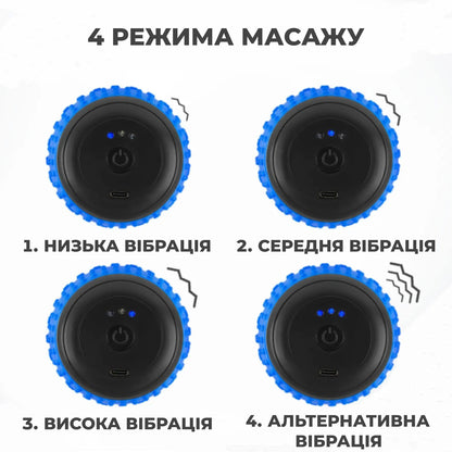 Масажний м'яч для тіла вібраційний подвійний, синій (8563)