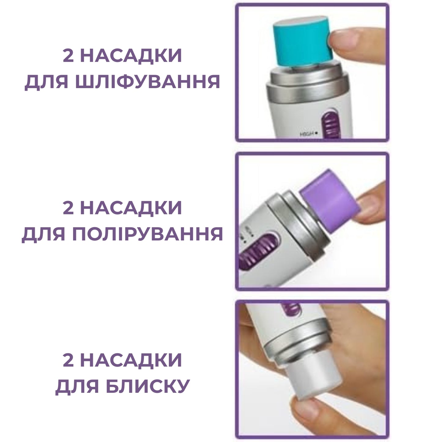 Машинка для шліфування та полірування нігтів Naked Nails (H0011)