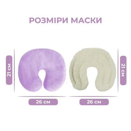 Маска для очей і пазух носа зігріваюча (9121)