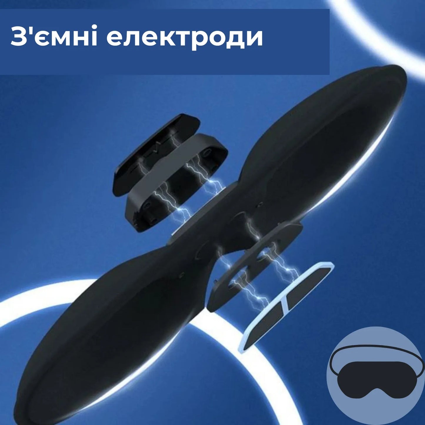 Маска для сну від храпу з легкими вібраціями (9056)