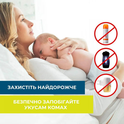 Москітна сітка з магнітними кріпленнями 130x150 см (9259)