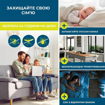 Москітна сітка з магнітними кріпленнями 130x150 см (9259)