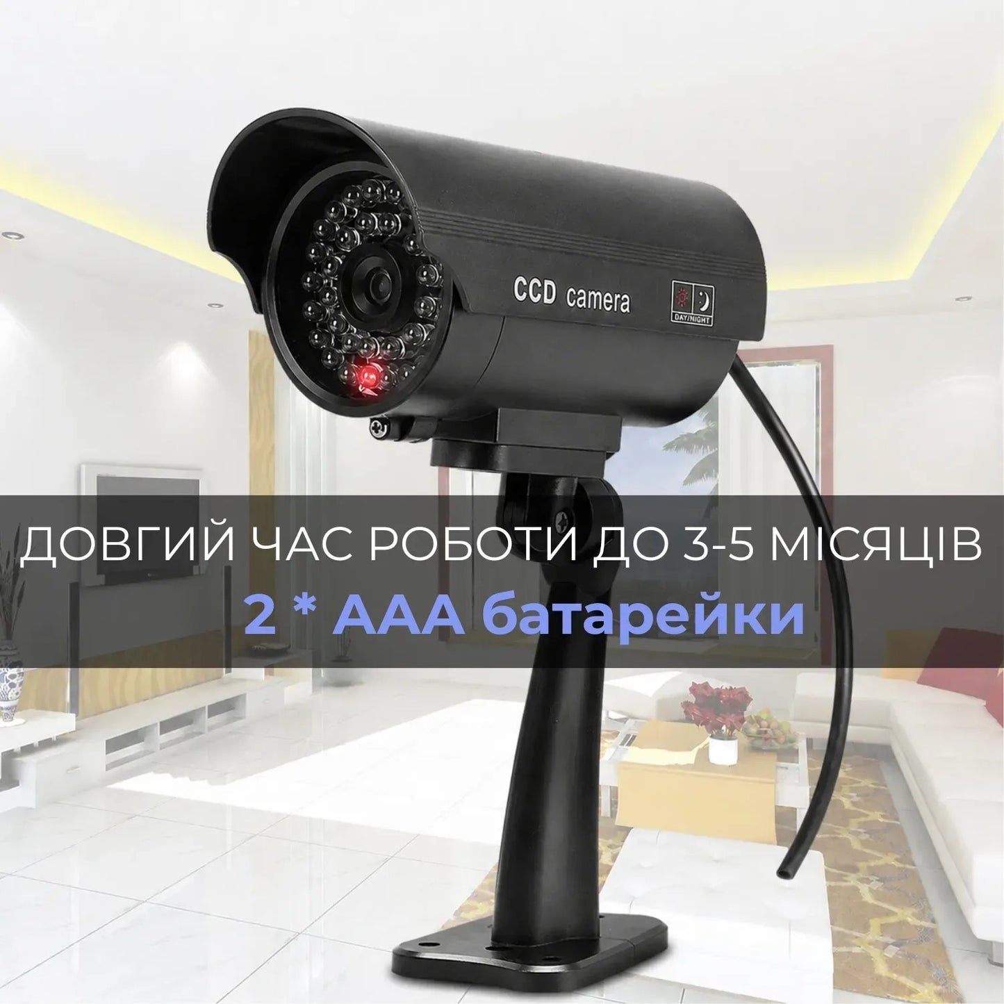 Муляж відеокамери (9459_0001)