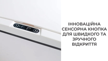 Відро для сміття з сенсором (6035)