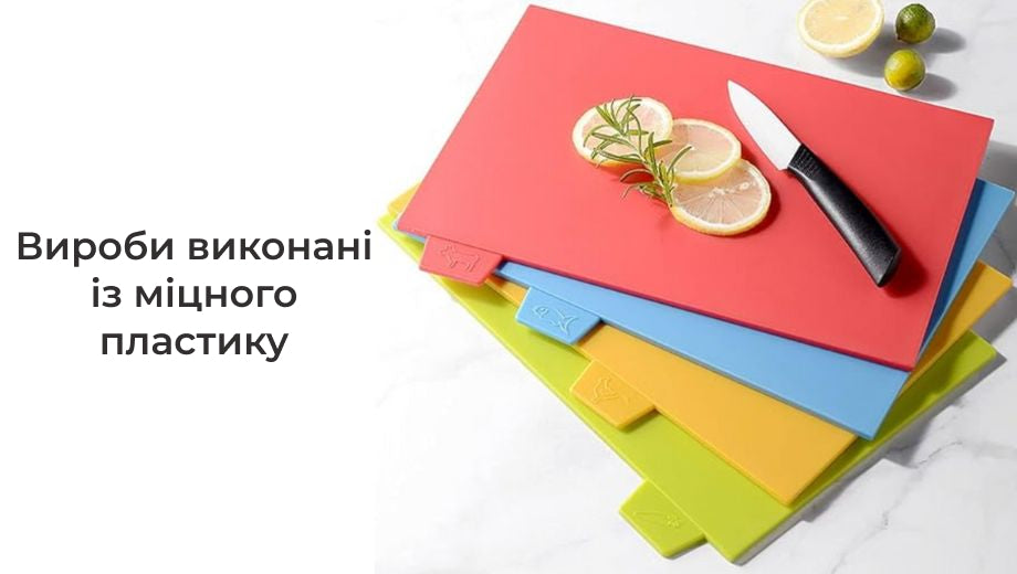 Набір дощок на підставці 4 шт. (8570)