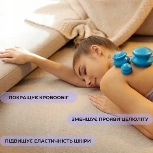 Набір гумових банок для вакуумного масажу (8873)