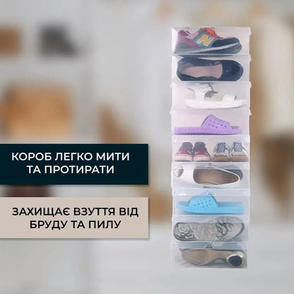 Набір коробів-органайзерів для взуття пластикових прозорих 3 шт. (8472)