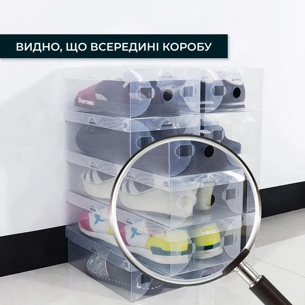 Набір коробів-органайзерів для взуття пластикових прозорих 3 шт. (8472)