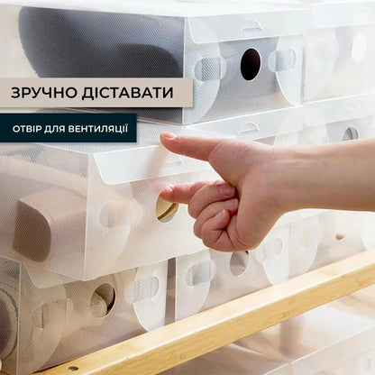 Набір коробів-органайзерів для взуття пластикових прозорих 3 шт. (8472)