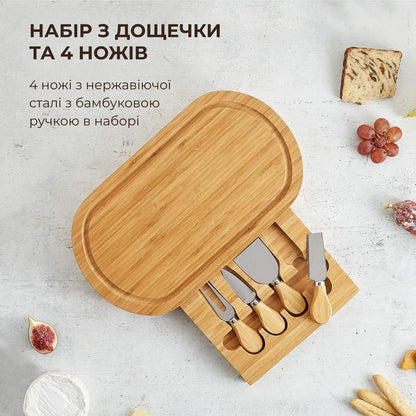 Набір кухонних аксесуарів для нарізки сиру (9188)