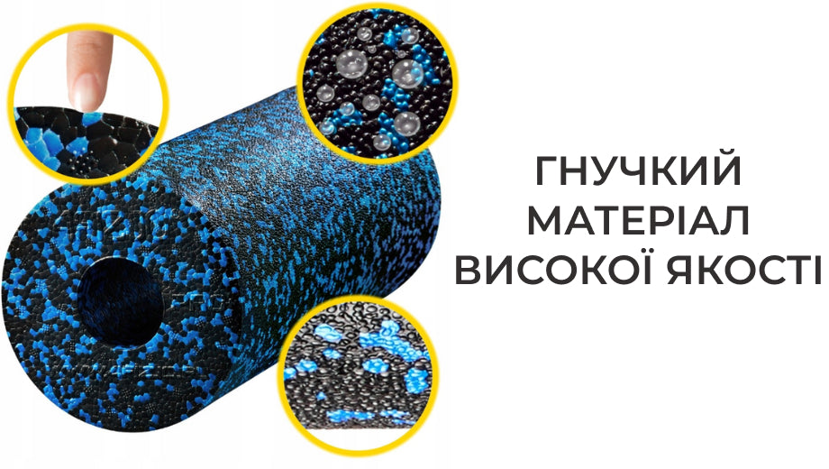 Набір пінних масажерів AIRM HEALTH для йоги та фітнесу 3 шт. (8728)