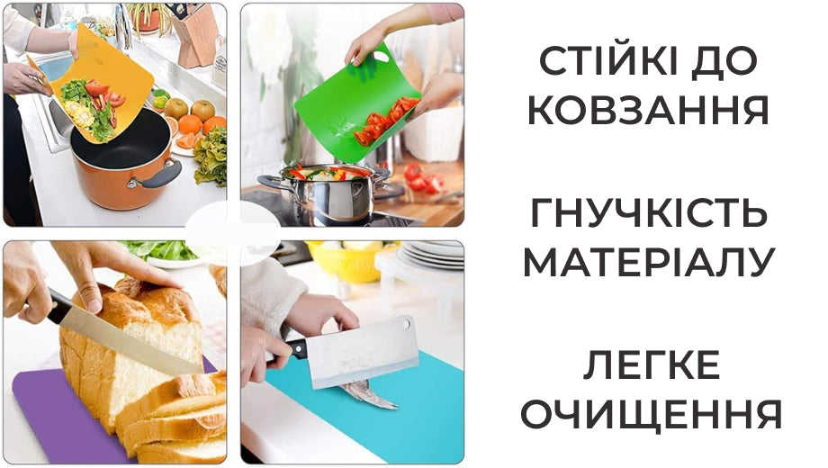 Набір пластикових кухонних дощок 6 шт. (8631)