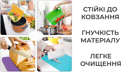 Набір пластикових кухонних дощок 6 шт. (8631)