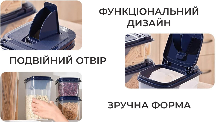 Набір універсальних контейнерів для сипучих продуктів 5 шт. (8729)
