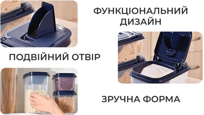Набір універсальних контейнерів для сипучих продуктів 5 шт. (8729)