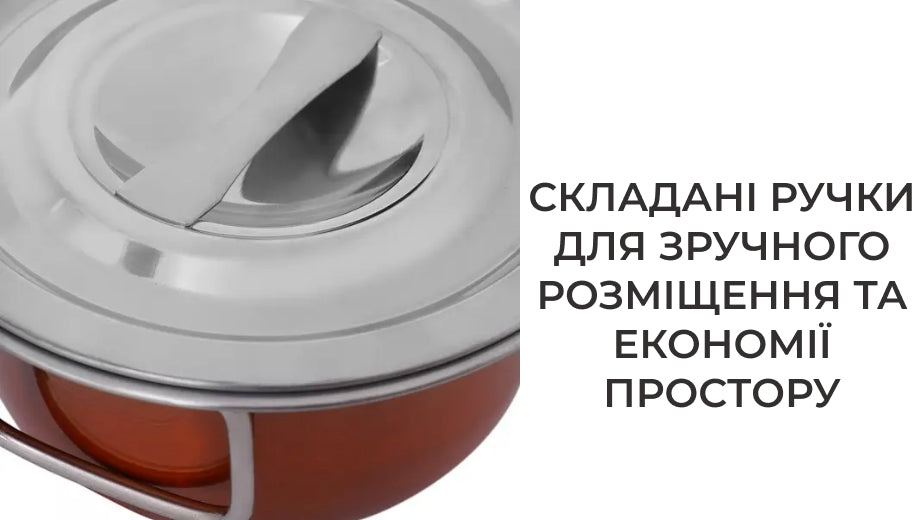 Набір каструль зі складаними ручками 10 предметів (7568)