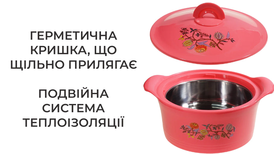 Набір термоконтейнерів Магія смаку, бежевий (6077)