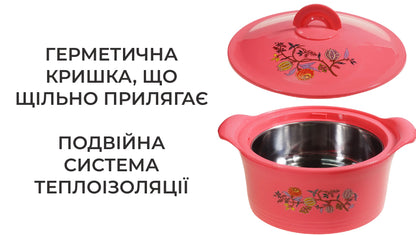 Набір термоконтейнерів Магія смаку, рожевий (6077)