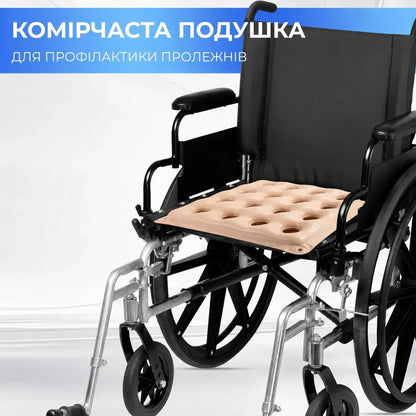 Надувна ортопедична подушка для сидіння Supretto протипролежнева, 42x42 см (9487_0001)