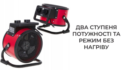 Обігрівач теплова гармата керамічний (7896)