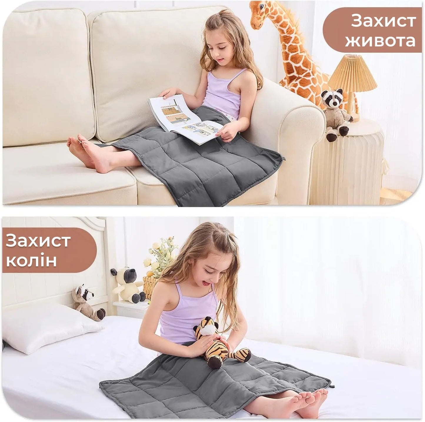 Обтяжена сенсорна ковдра 71x46 см, 2 кг (9078)