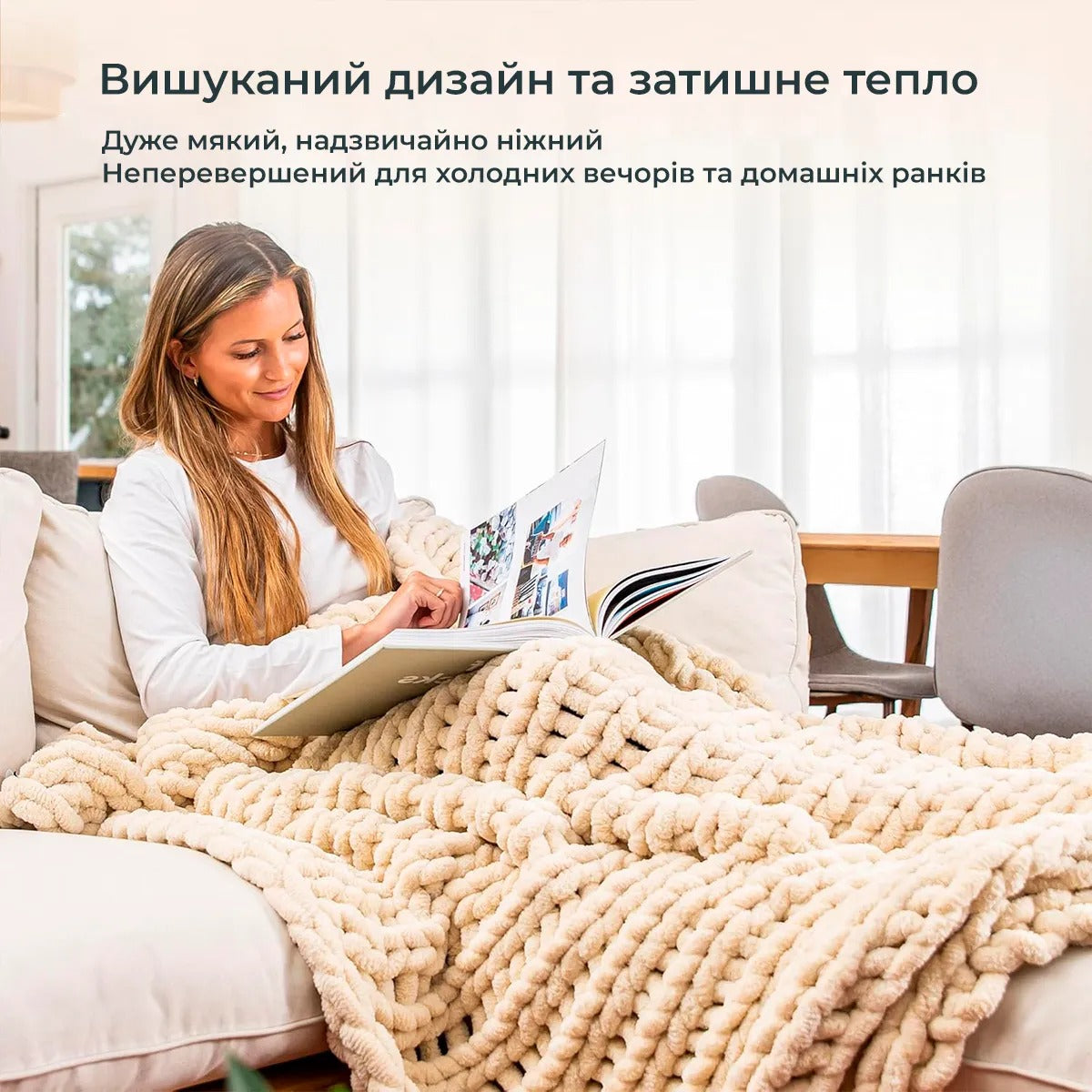 Обтяжений плед із синелі крупної в'язки 150x200 см, 3,18 кг (9075)