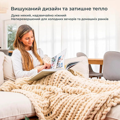Обтяжений плед із синелі крупної в'язки 150x200 см, 3,18 кг (9075)