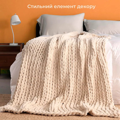 Обтяжений плед із синелі крупної в'язки 150x200 см, 3,18 кг (9075)