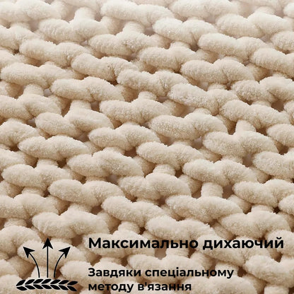 Обтяжений плед із синелі крупної в'язки 150x200 см, 3,18 кг (9075)