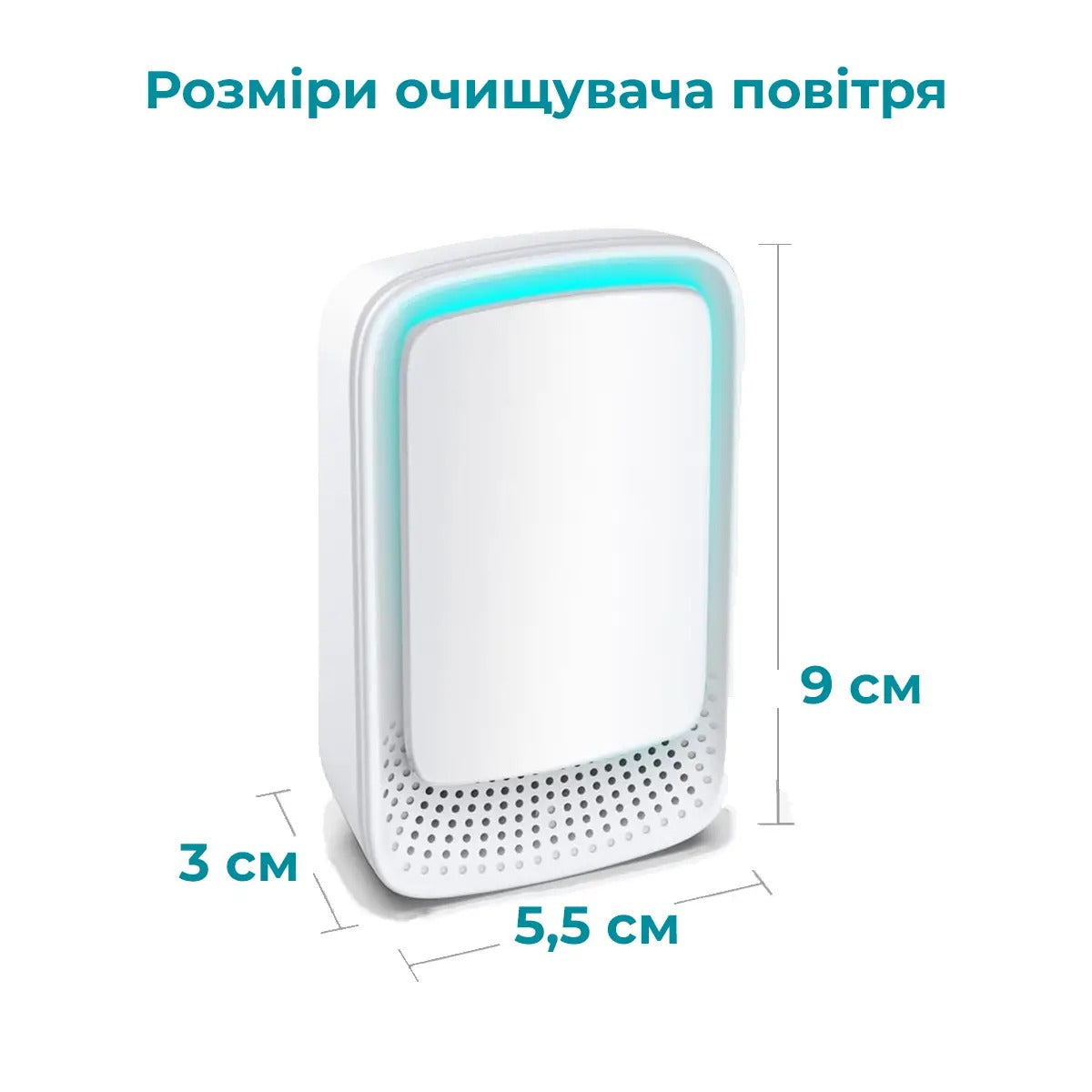 Очищувач повітря портативний (9149)