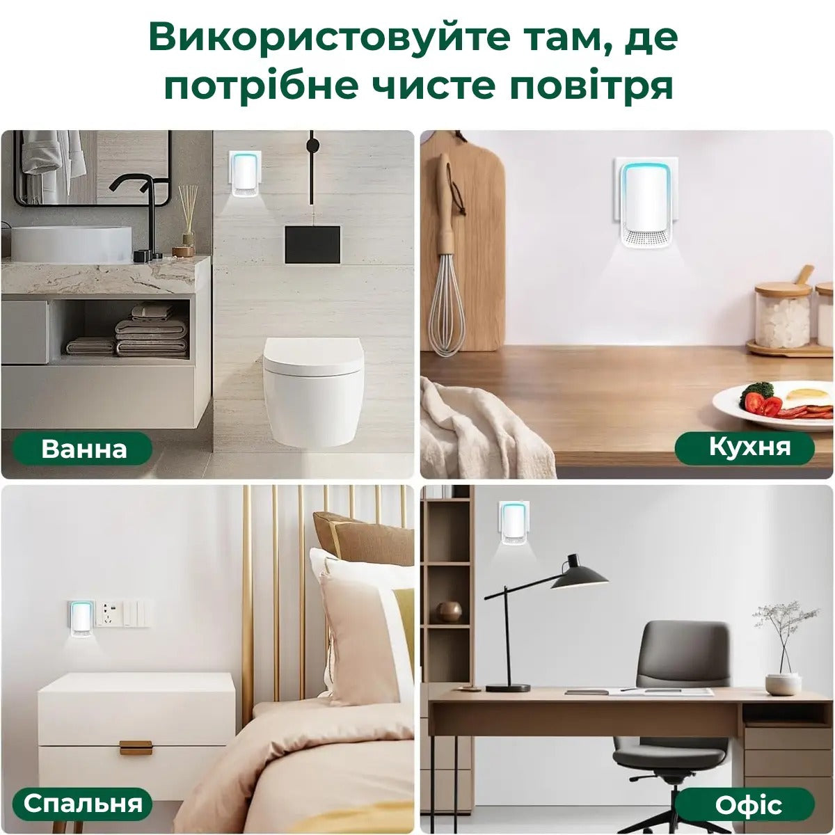 Очищувач повітря портативний (9149)