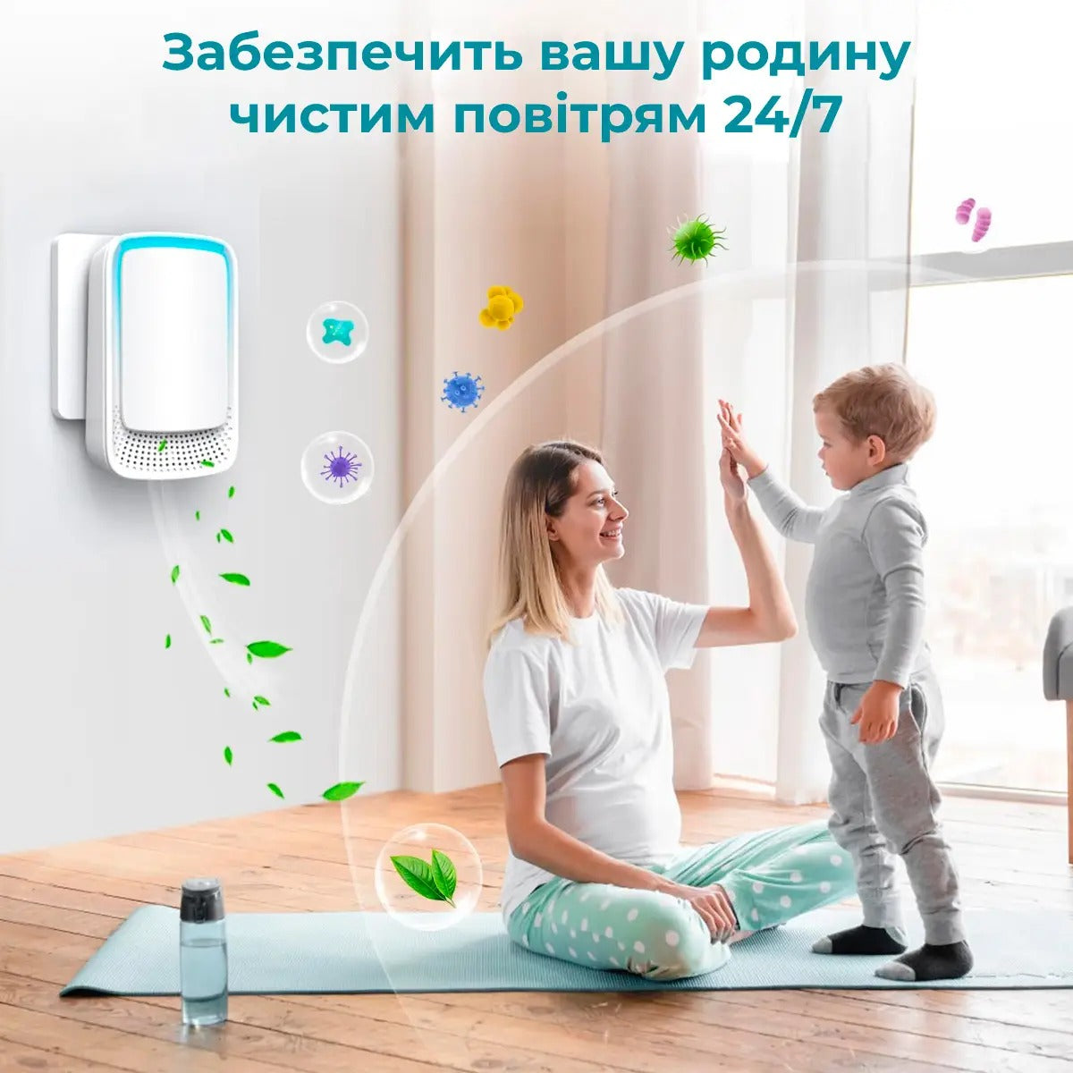 Очищувач повітря портативний (9149)