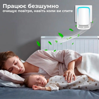 Очищувач повітря портативний (9149)