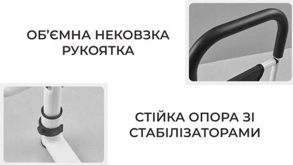Опора поручень для ліжка бічна (8699)