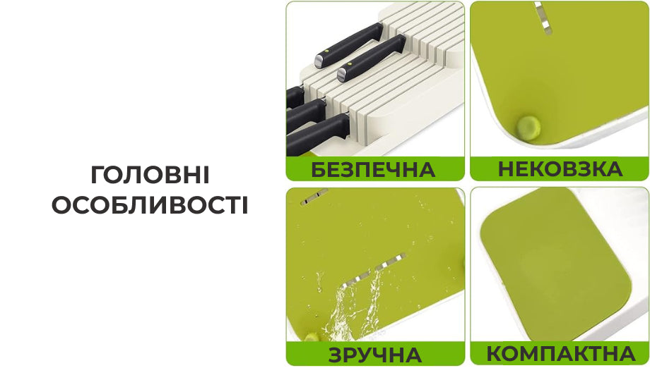 Органайзер-лоток для ножів (8573)