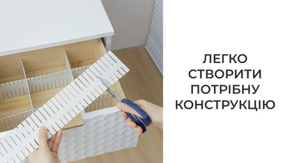 Органайзер розділювач в тумбочку (8663)