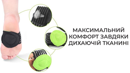 Ортопедичні устілки із супінатором (8702)