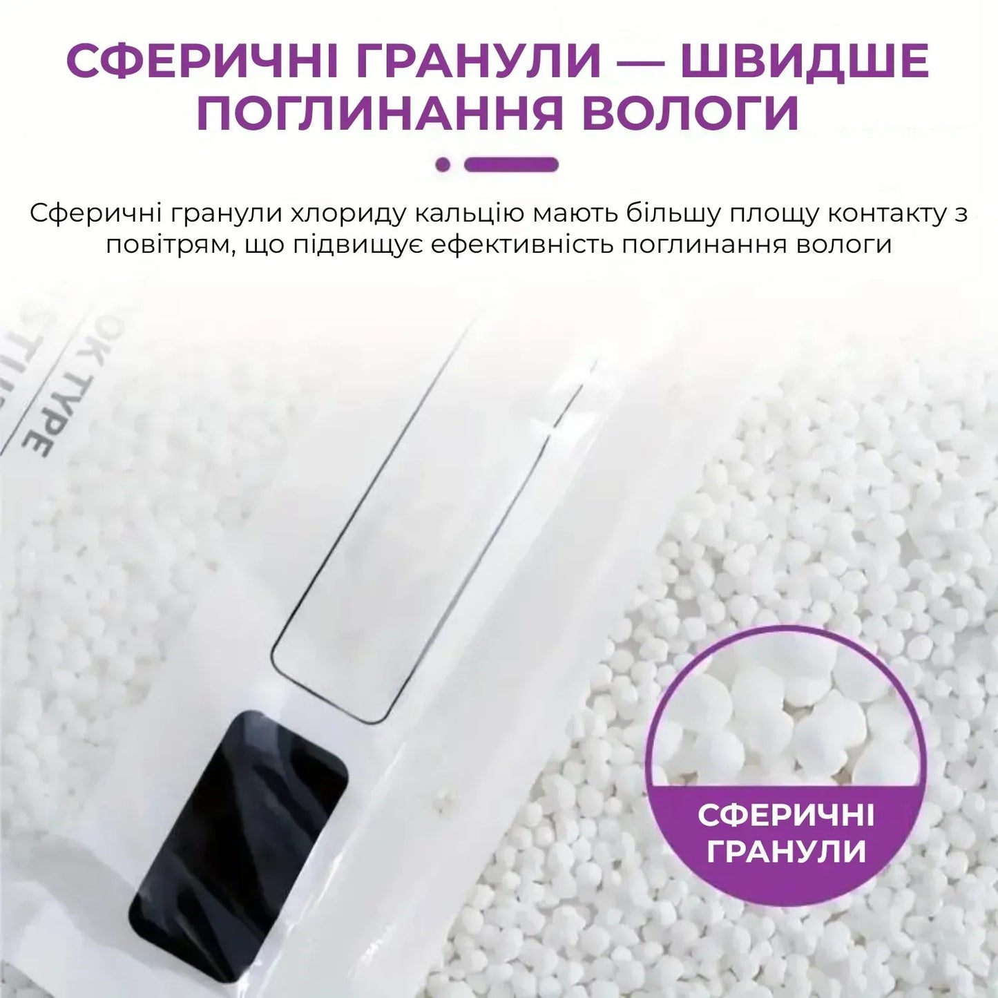 Осушувач повітря підвісний вологопоглинач для шафи та дому, 10 шт (9444_0001)