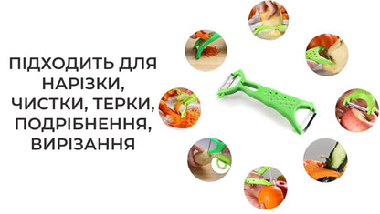 Овочечистка горизонтальна 5 в 1 (8634)