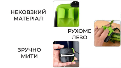 Овочечистка ручна (8636)