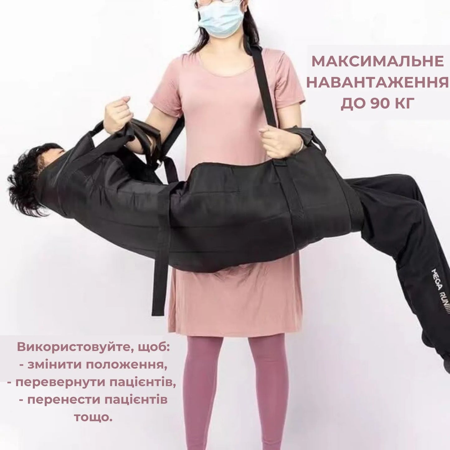 Ноші безкаркасні для підняття і переміщення пацієнтів AIRM HEALTH (9040)