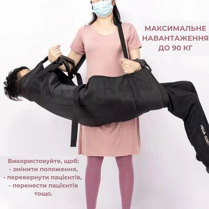 Ноші безкаркасні для підняття і переміщення пацієнтів AIRM HEALTH (9040)