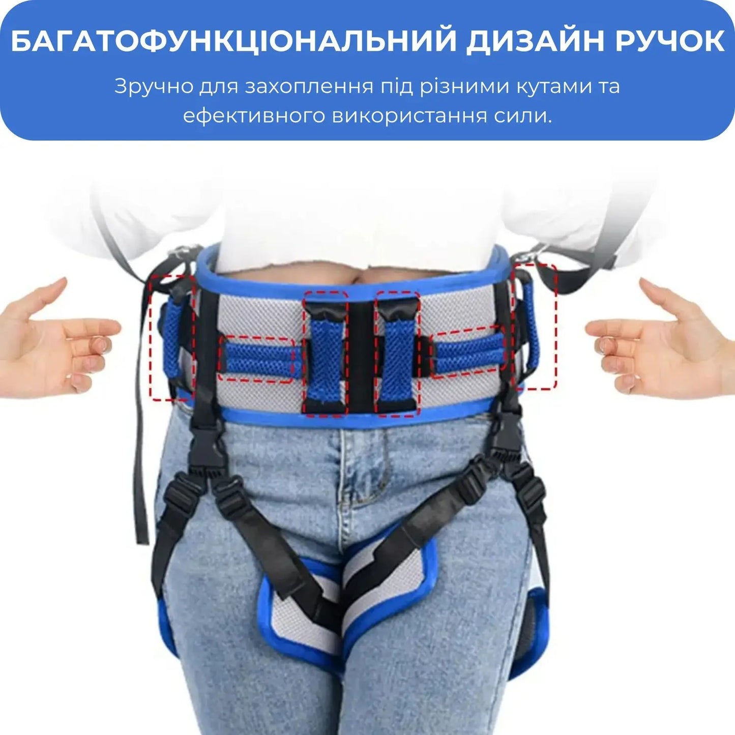 Підтримуючий пояс AIRM HEALTH для переміщення пацієнтів, L (8963)