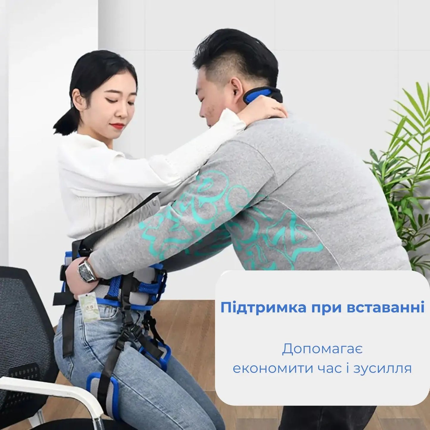 Підтримуючий пояс AIRM HEALTH для переміщення пацієнтів, L (8963)